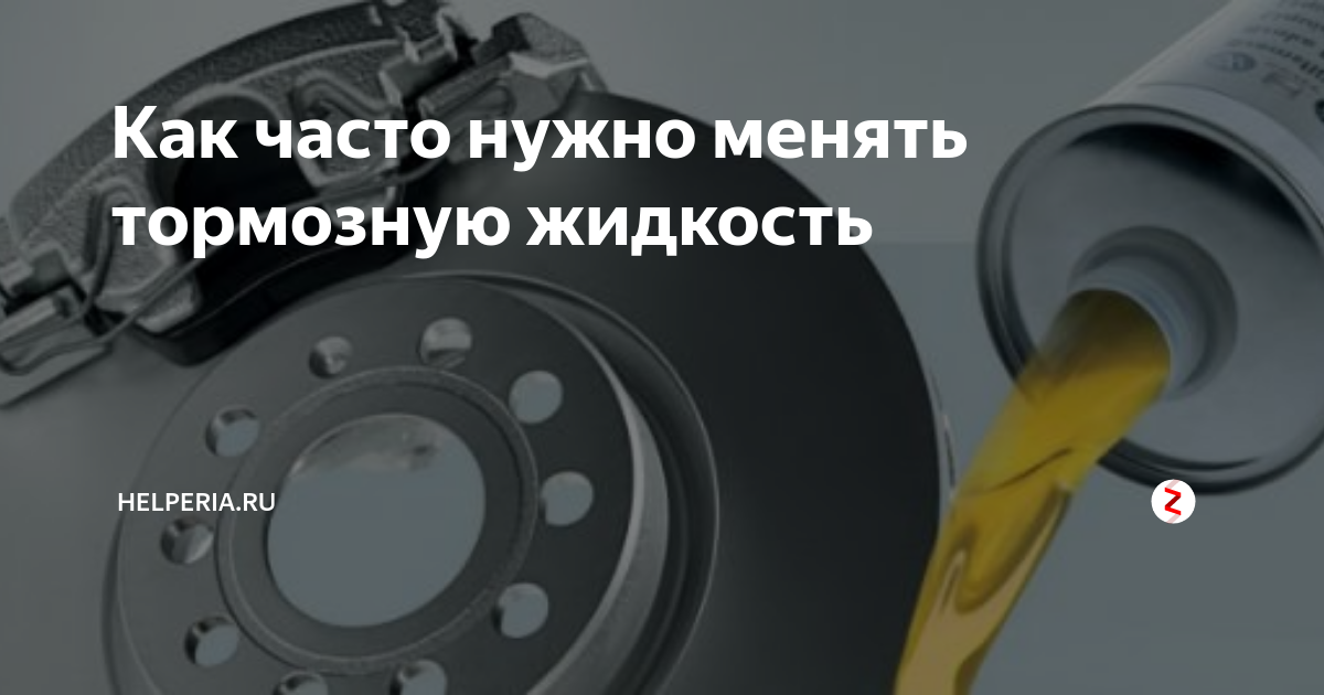 Как заменить масло в коробке передач уаз патриот | dorpex.ru