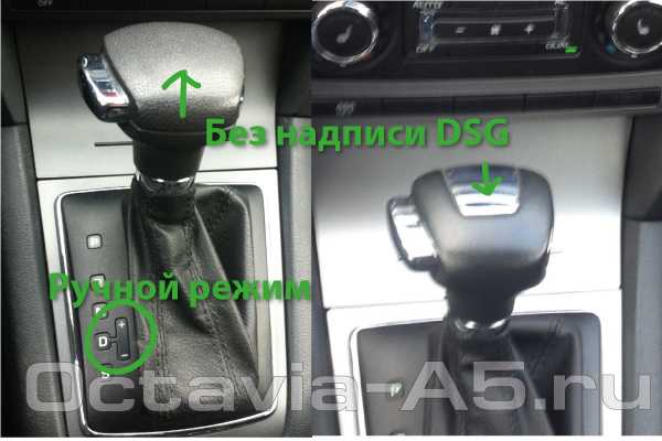 Как отличить ДСГ от автомата на Фольксваген Джетта, чем отличаются РКПП и АКПП, можно ли распознать по внешним признакам автомобиля