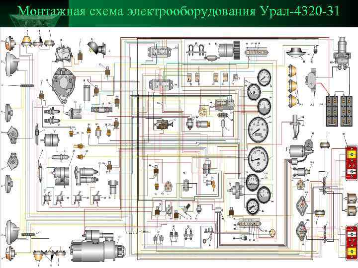 Электрическая схема зил 130 - tokzamer.ru