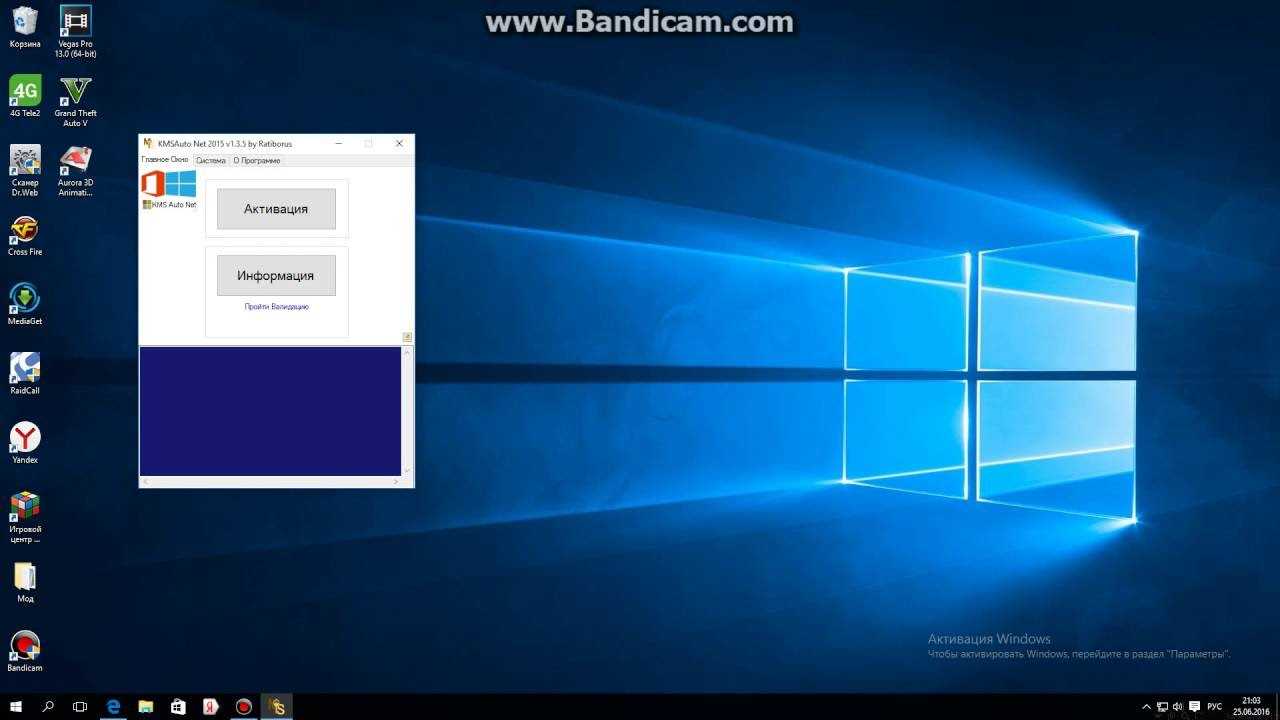 Windows 10 и blacksprut даркнет мега ссылка кракен вход на мегу