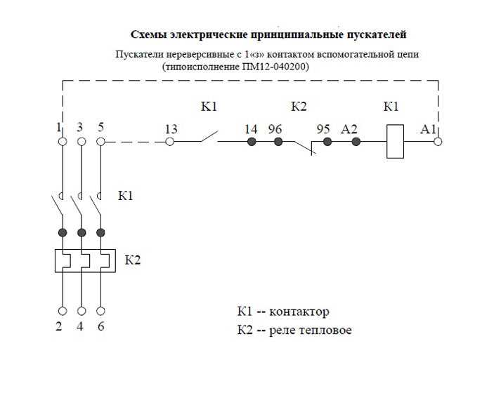 3 схемы подключения импульсного реле для управления освещением.