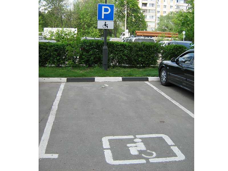 Какие изменения внесены в правила парковки для инвалидов на платных стоянках и под знаком «остановка запрещена»? 