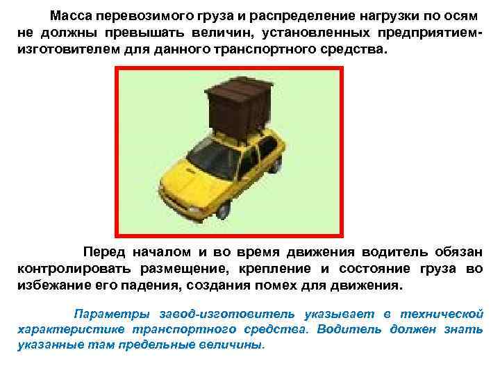🔥14 ответов на частые вопросы про авто боксы на крышу машины 🔥 - обзоры и сравнения продукции thule