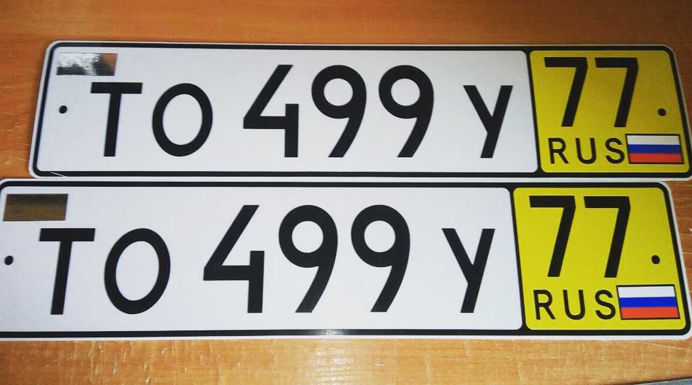 Автомобильные номера грузии: знаки машин ge и стандарты