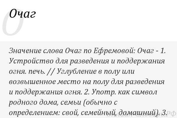 Значение слова «преодолеть» в 10 онлайн словарях даль, ожегов, ефремова и др. - glosum.ru