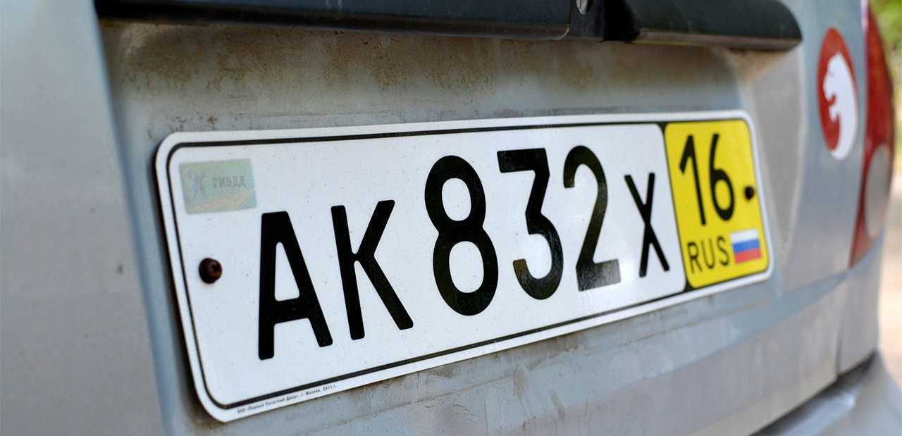 Немецкие номера машин: как выглядят, расшифровываются и подразделяются