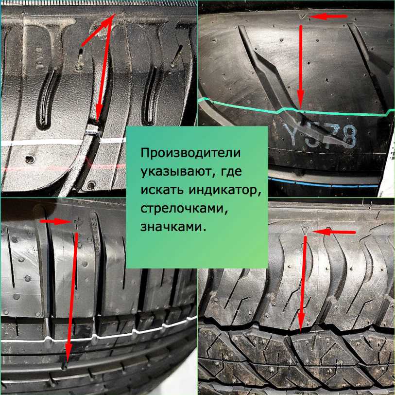 ➤ маркировки шин автомобиля - подробная расшифровка