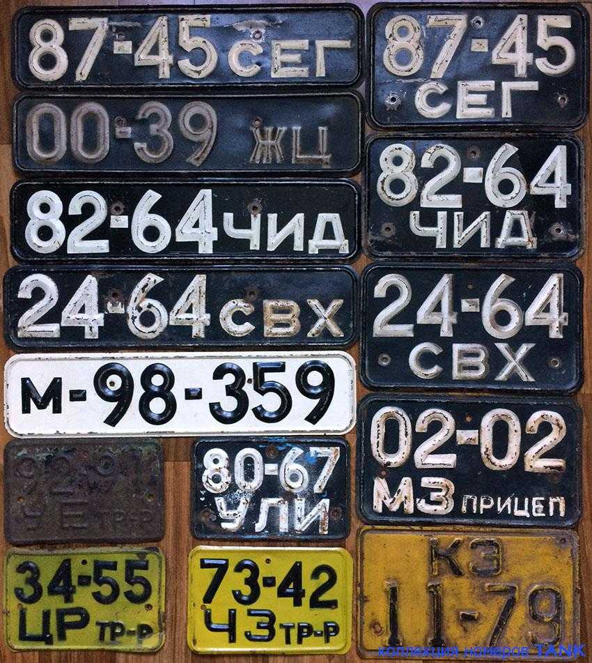 Что обозначают красные номера на машинах в россии
