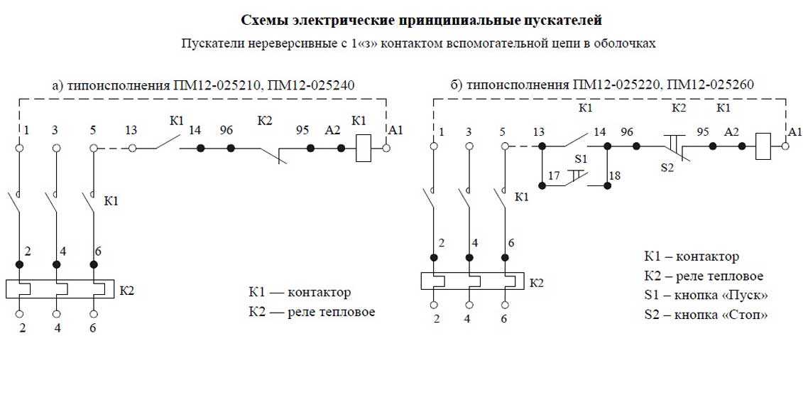 Контактор на схеме