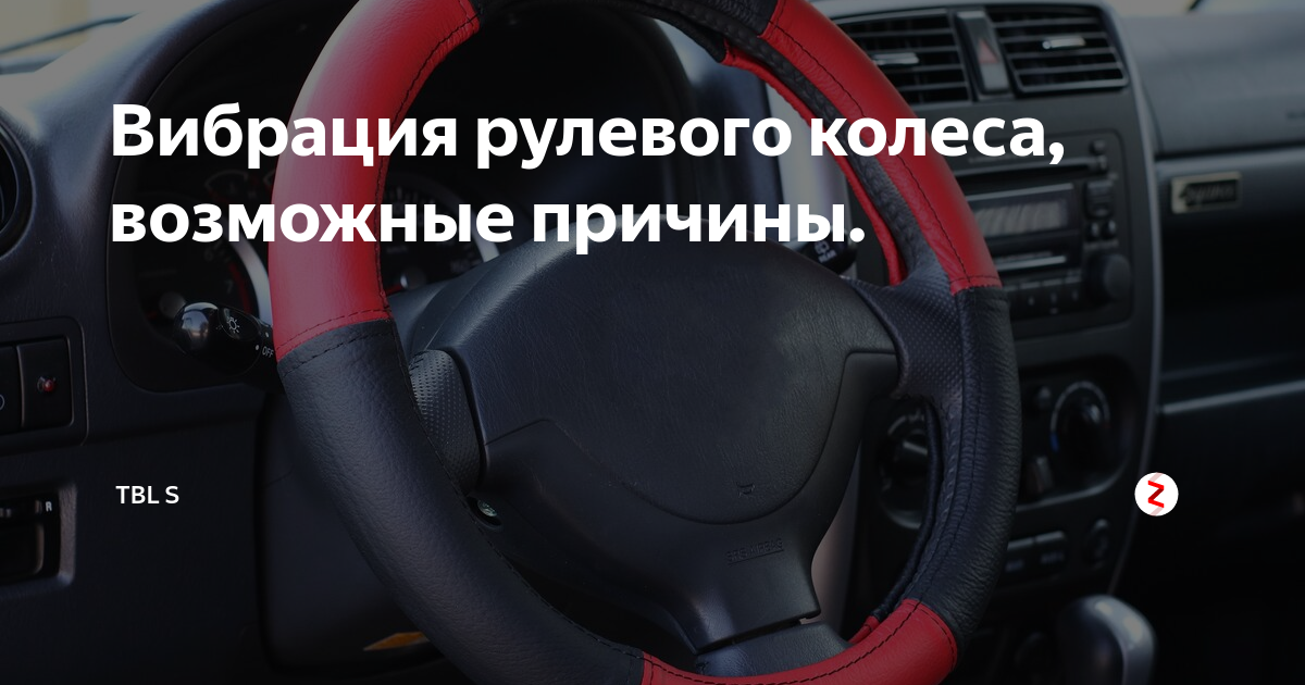 Балансировка колес: как часто проводить и сколько стоит?