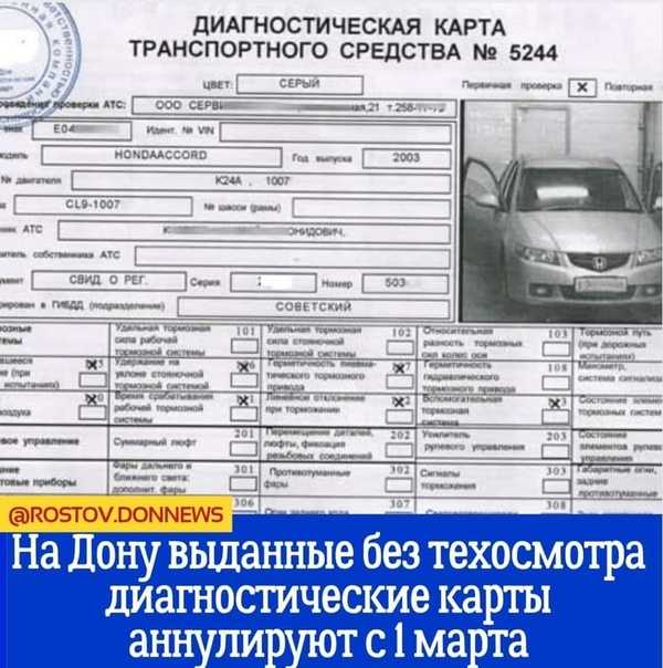 Регистрация переоборудования автомобиля в 2021 году:  закон, нормативные документы, порядок процедуры, штрафы.