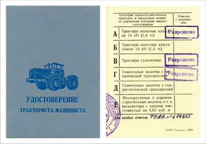 Сколько штраф за езду без прав