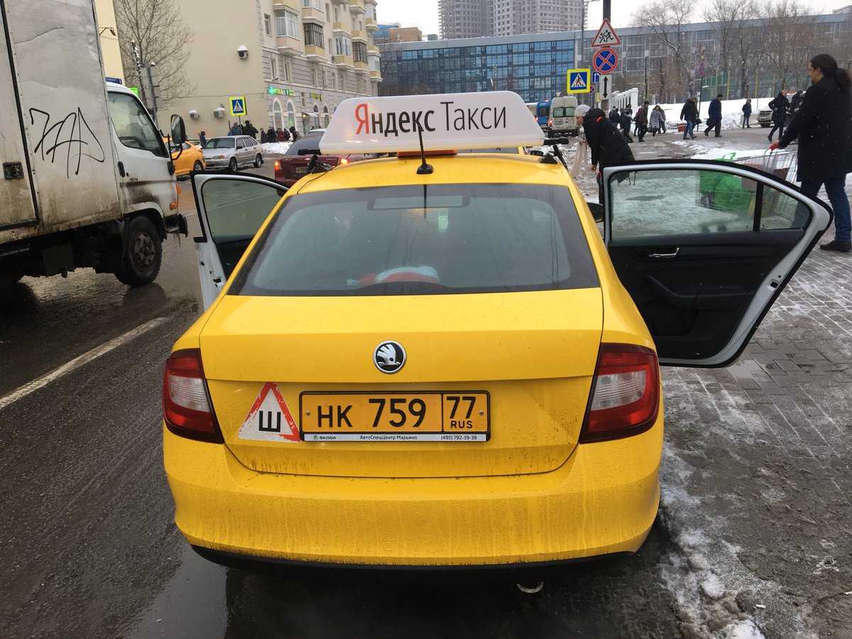 Желтая такси телефон. Номера машин такси. Машина "такси". Желтые автомобильные номера. Желтые номера такси.