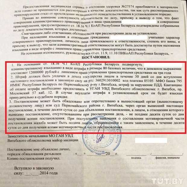 Можно ли лишить прав досрочно тех, кто водительского удостоверения никогда не получал