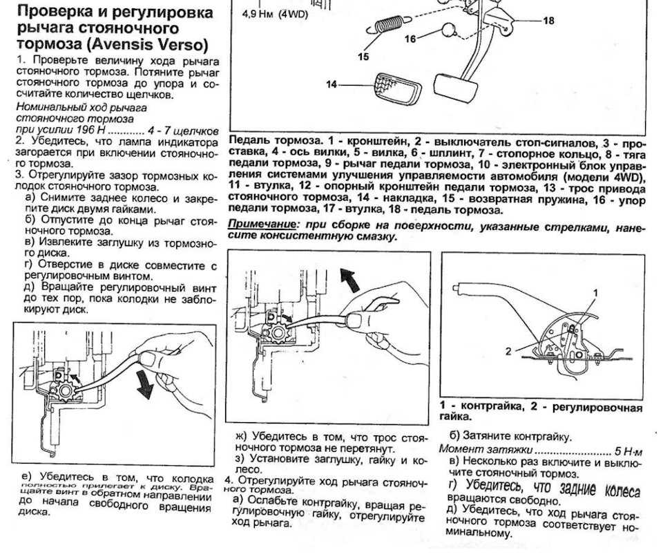 Электромеханический стояночный тормоз epb: устройство и принцип работы