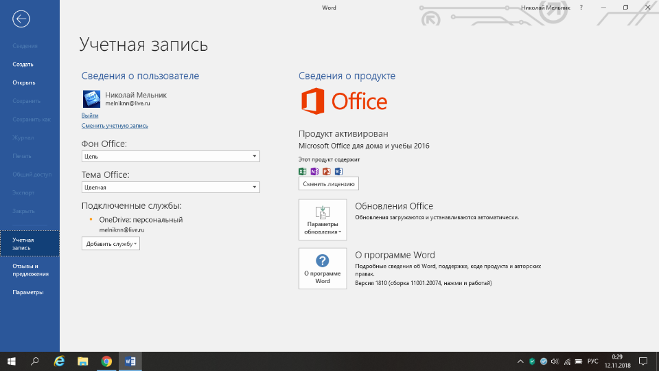 Откуда берутся дешевые ключи windows на plati.ru и других сайтах.