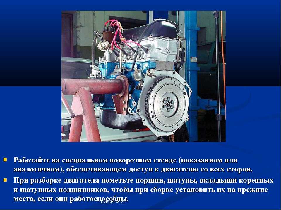 Реферат: кривошипно-шатунный механизм двигателя камаза 740-10