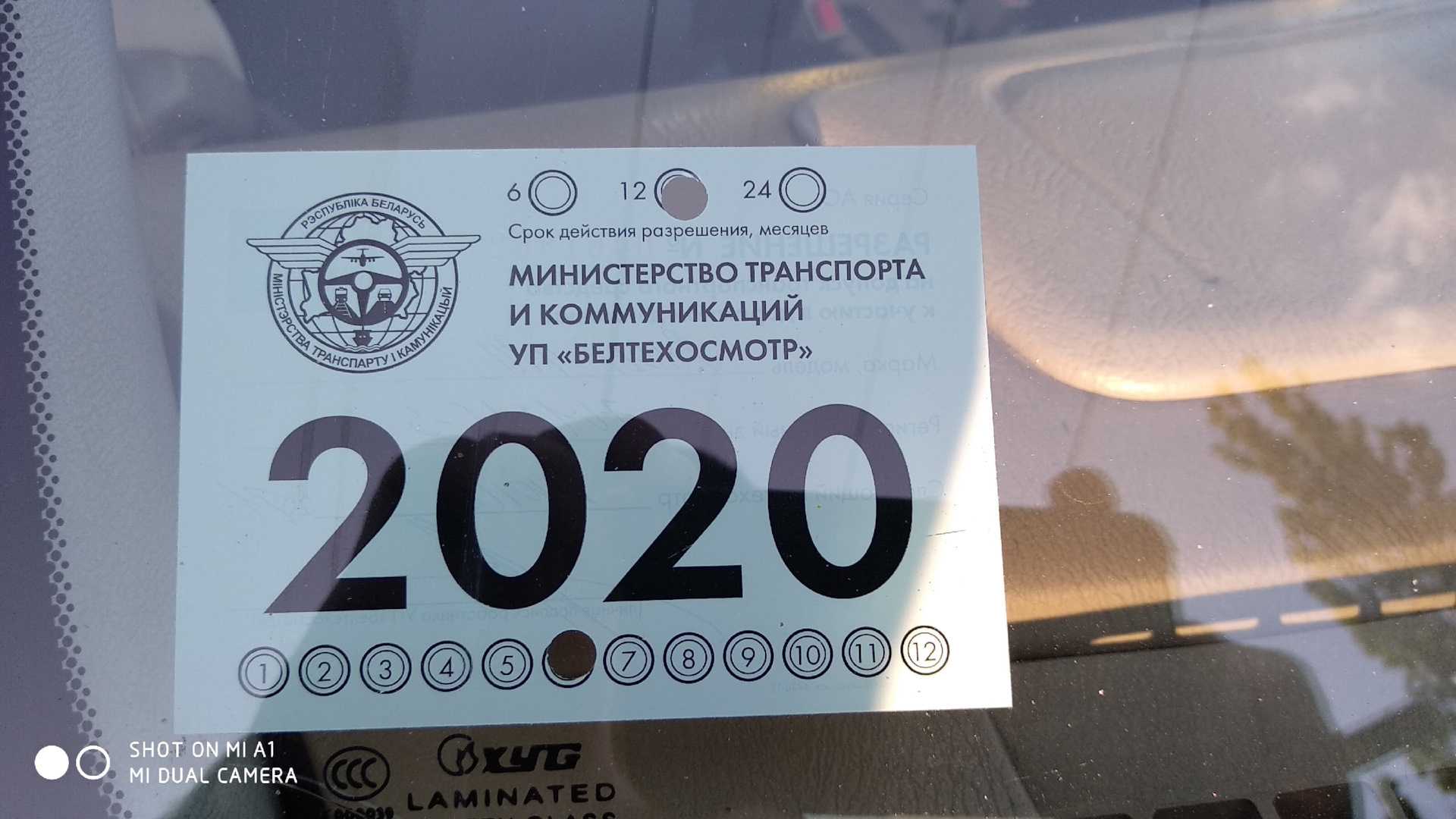 Наклейки на лобовое и заднее стекло автомобиля: как наклеить, отклеить надписи или рисунки | dorpex.ru