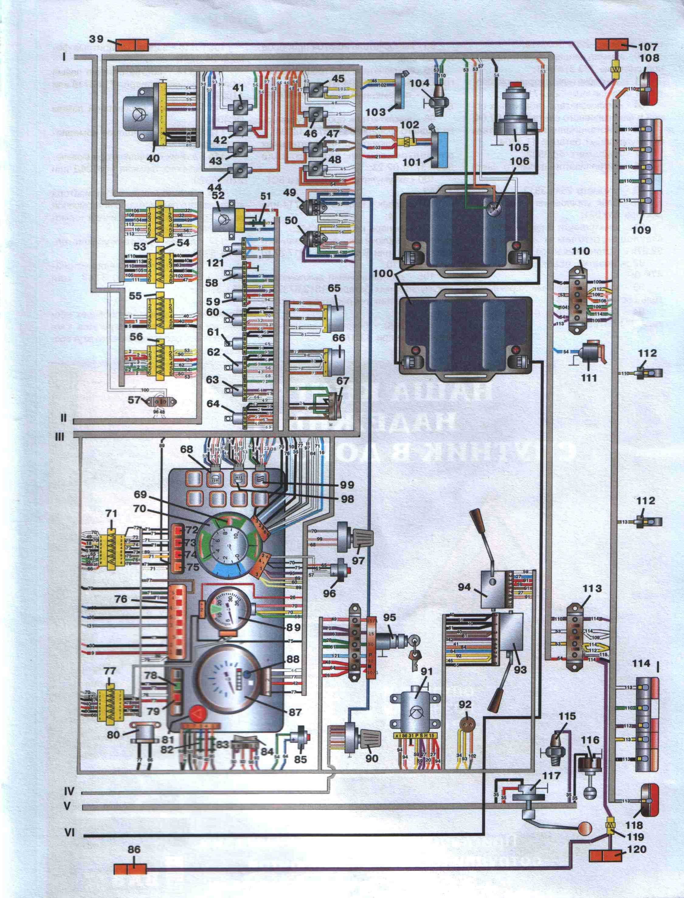 Схема подключения генератора зил 130 opex.ru