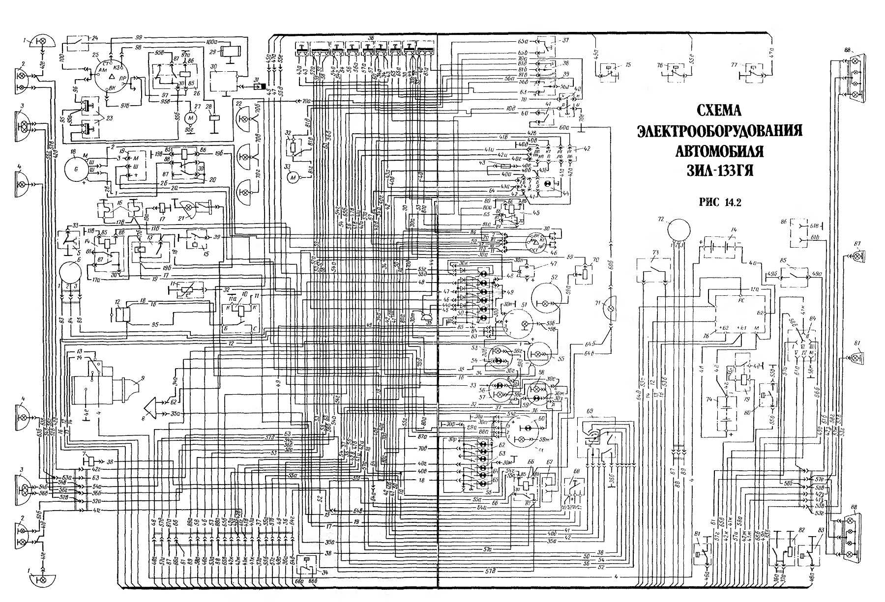 Схема электропроводки зил 131 – цветная схема электрооборудования автомобиля зил-131