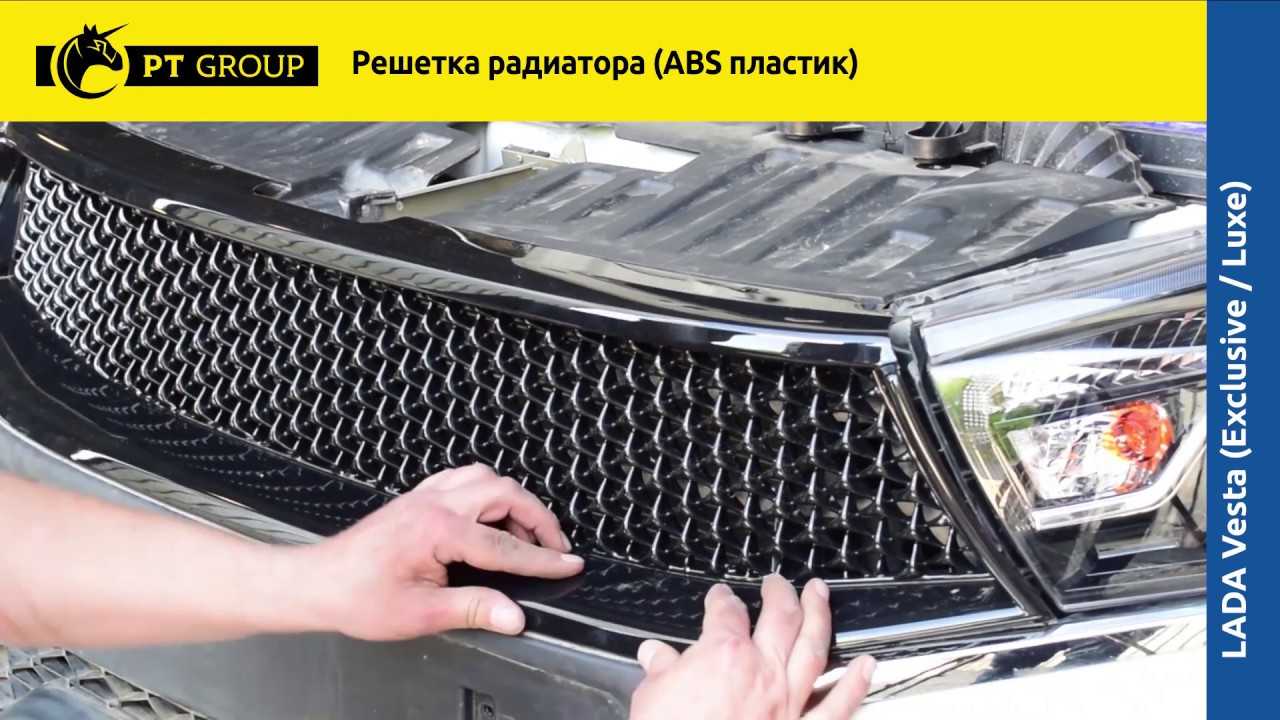 Hyundai i30 cw  wagon                             бортжурнал                                 замена решетки радиатора на рестайлинговую
