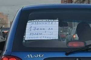 Наклейка на авто «догонишь? выйду замуж» и др. 🦈 avtoshark.com