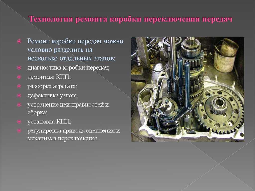Дипломная ремонт двигателя