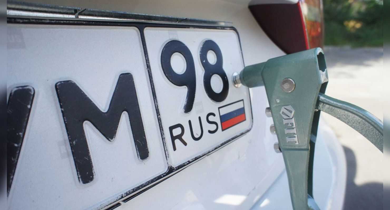 Как вставлять номер на машине в рамку - права россиян