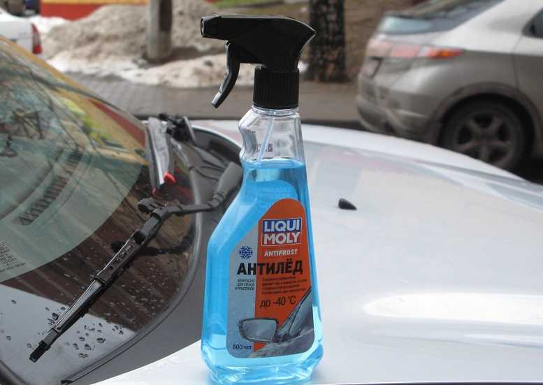 Размораживатель стекол автомобиля: антилед для авто