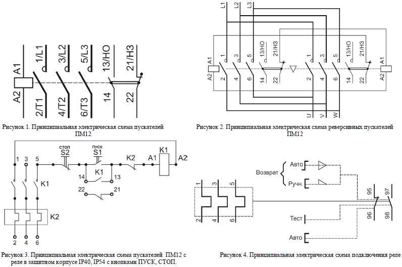 Кнопка на принципиальной схеме