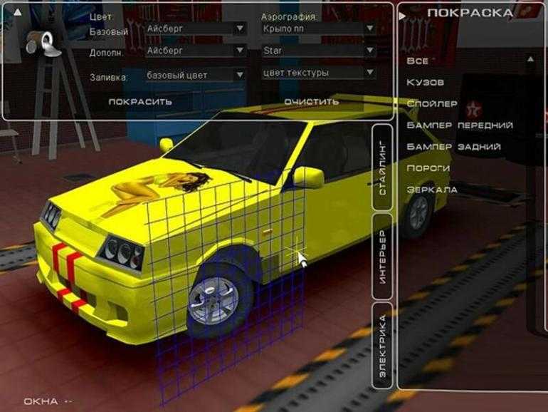 3d тюнинг автомобиля — обзор топовых программ и инструкции по их использованию
