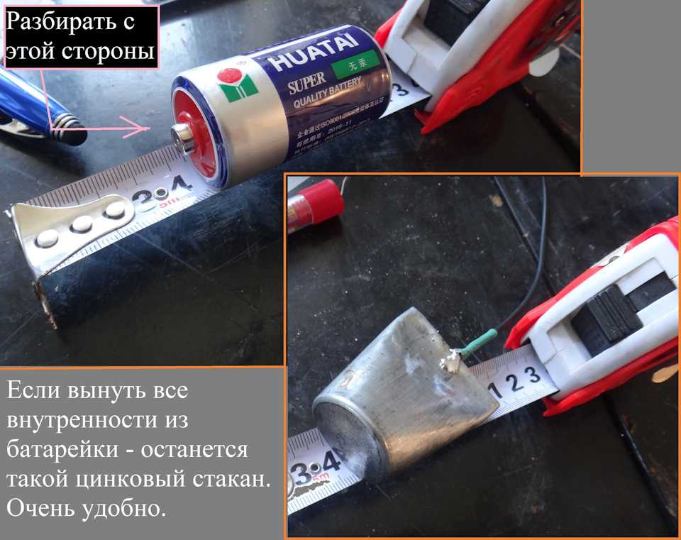 Оцинковка кузова автомобиля своими руками батарейкой - moy-instrument.ru - обзор инструмента и техники