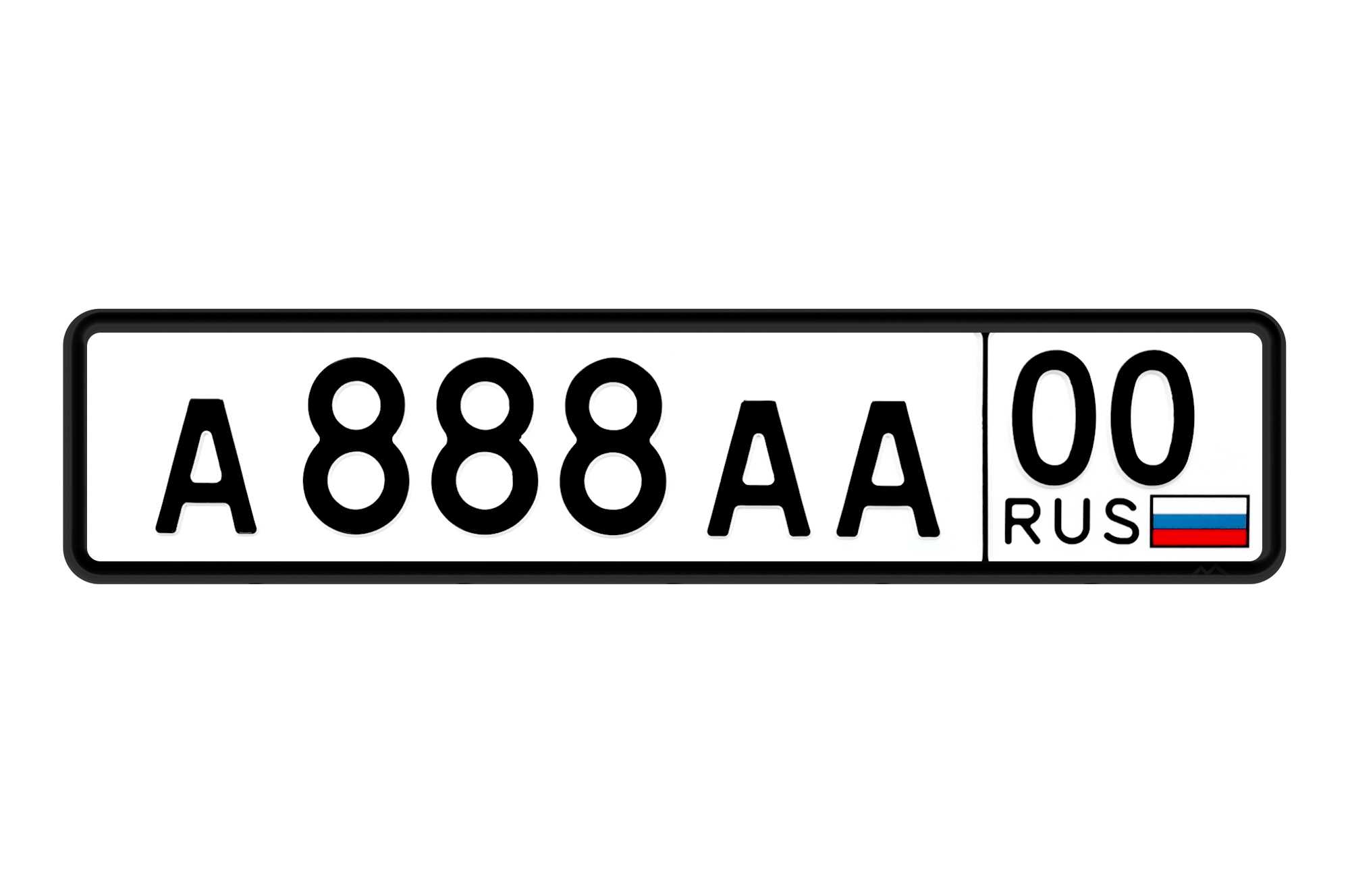 Все номера. Силиконовая рамка номерного знака ARS 2.0. Автомобильный номер. Номерные знаки на авто. Размер номерного знака автомобиля.