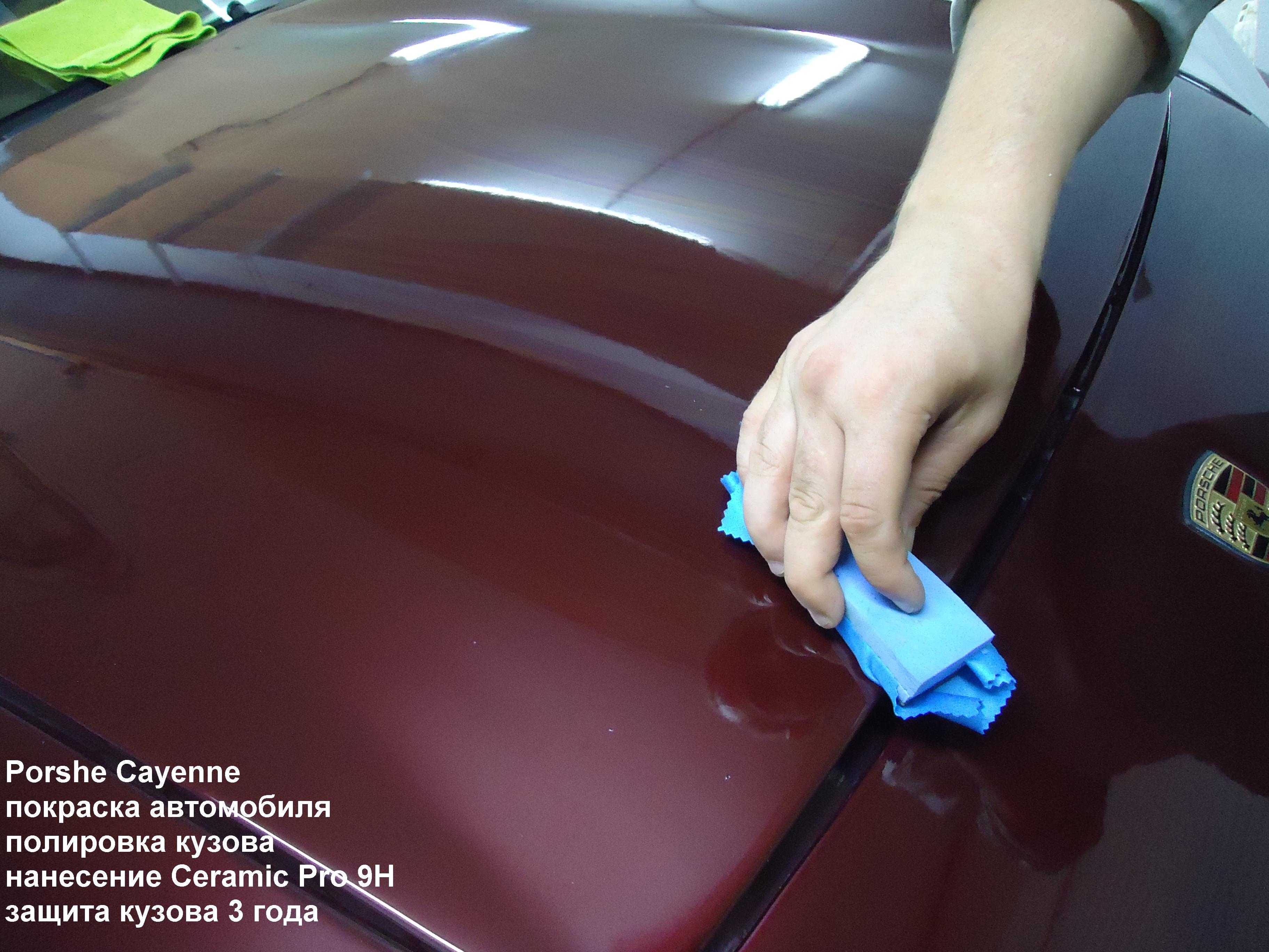 Как убрать подтеки лака после покраски автомобиля | хитрости жизни