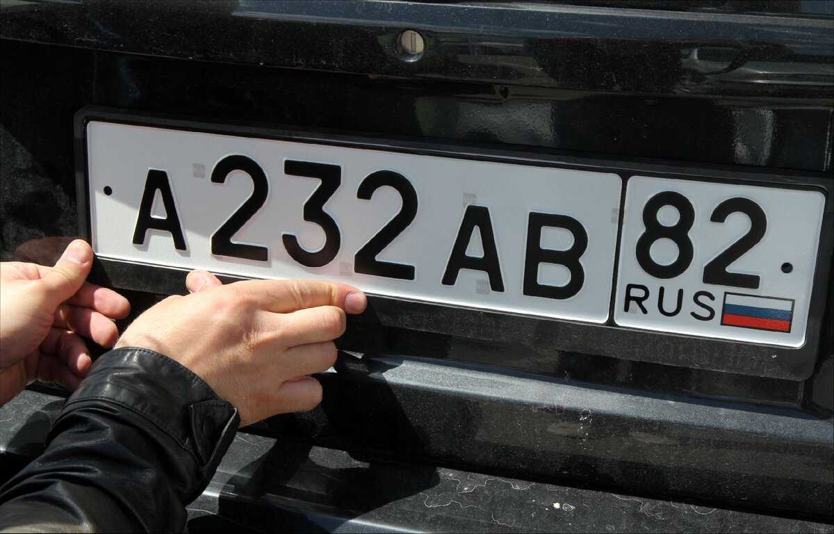 Госномера на автомобили в россии 2019: новые государственные регистрационные знаки по госту
