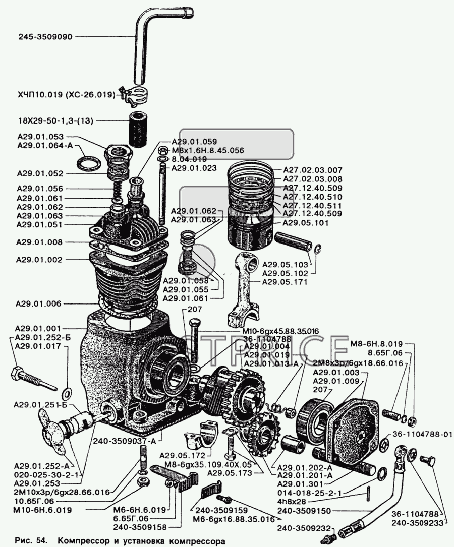 Компрессор и установка компрессора ЗИЛ-5301
