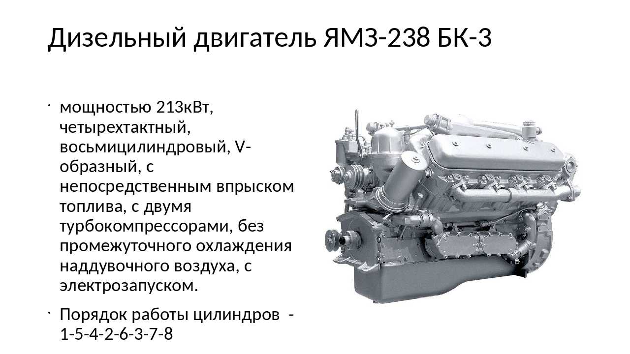 Характеристики двигателя ямз-650