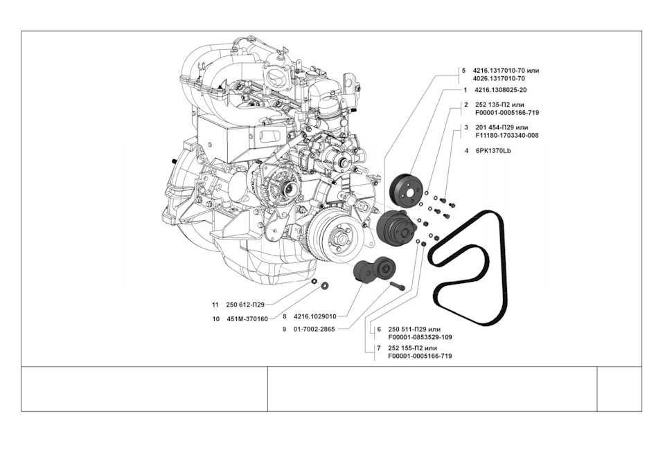 Как натянуть ремень на двигателе 4216