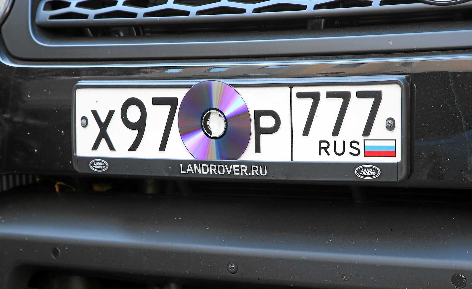 Автомобильные номера россии 2024. Номерной знак автомобиля. Нечитаемый гос номер. Грязный номерной знак автомобиля. Закрытие номерного знака.