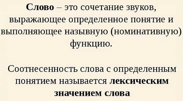 Значение слова «уста» в 10 онлайн словарях даль, ожегов, ефремова и др. - glosum.ru