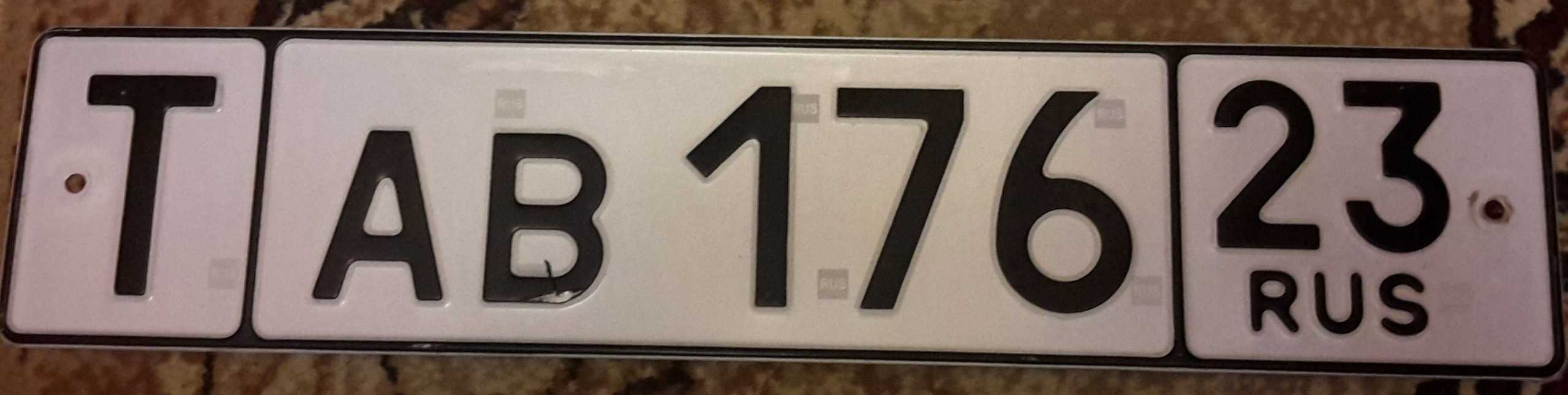 Автомобильные номера, которые используются в грузии